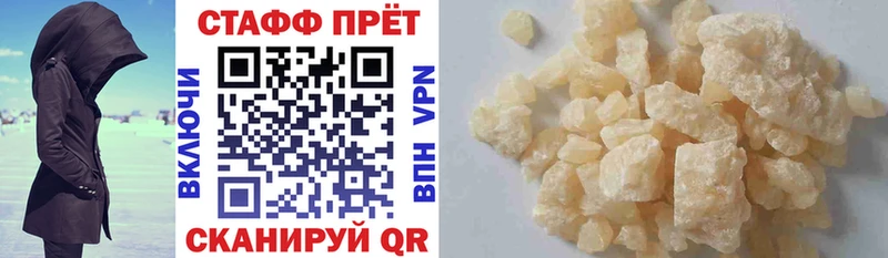 Наркота Нерехта ГАШИШ  Alpha-PVP  Кокаин  Меф мяу мяу  Марихуана 