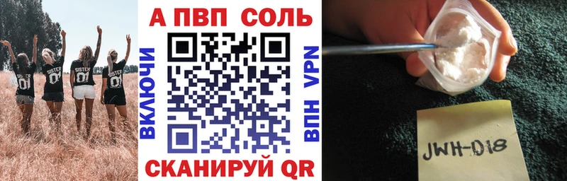 APVP СК КРИС  наркотики  Нерехта 