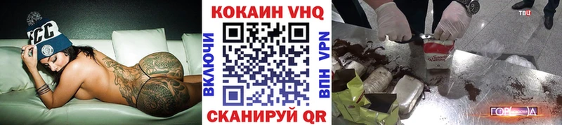 магазин продажи Нерехта Кокаин Колумбийский