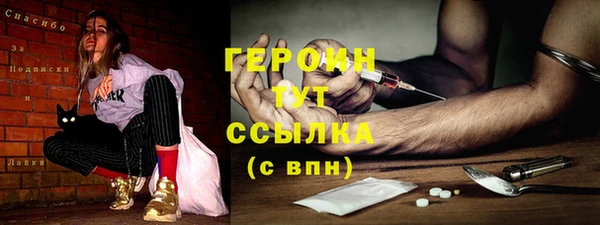 кокаин VHQ Богородск