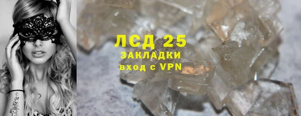 кокаин VHQ Богородск