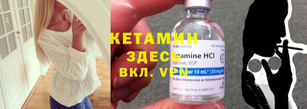 кокаин VHQ Богородск