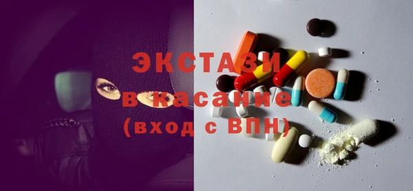 mdma Богданович
