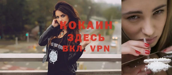 кокаин VHQ Богородск
