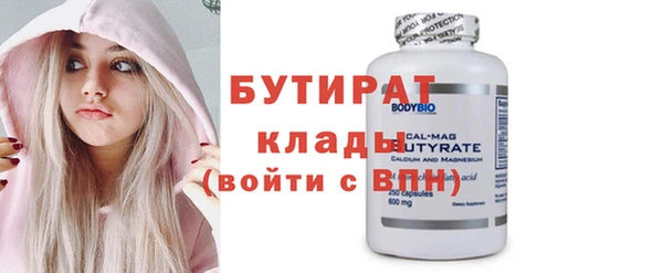 кокаин VHQ Богородск