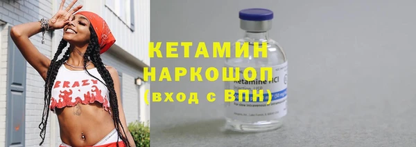 кокаин VHQ Богородск