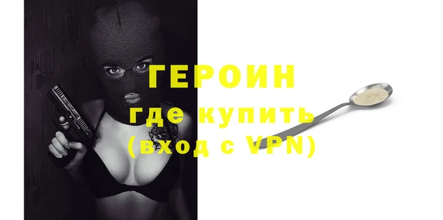 кокаин VHQ Богородск