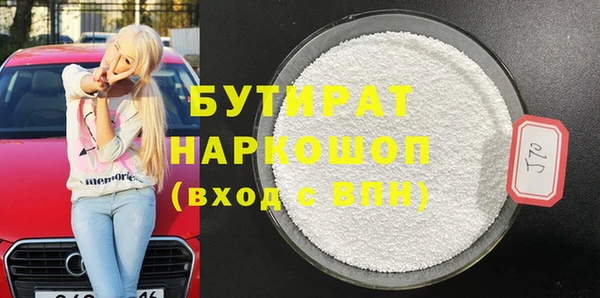 mdpv Богородицк
