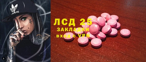 кокаин VHQ Богородск