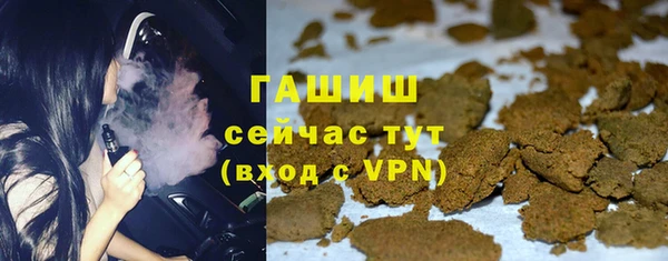 кокаин VHQ Богородск