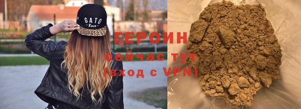 кокаин VHQ Богородск