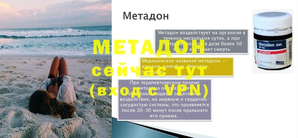 кокаин VHQ Богородск