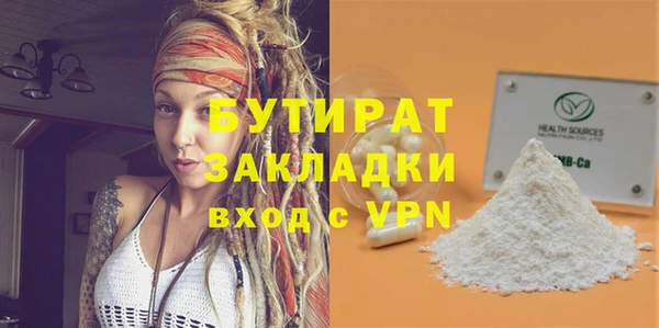 кокаин VHQ Богородск