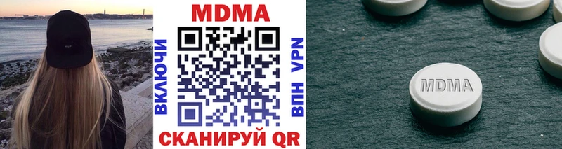 MDMA VHQ  наркошоп  Нерехта 