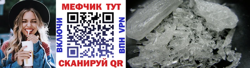 darknet телеграм Нерехта Мефедрон мяу мяу купить