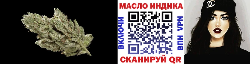 Дистиллят ТГК вейп с тгк Нерехта